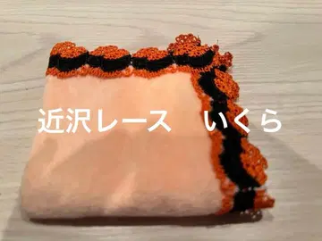 치카자와 레이스 이쿠라 치카자와 레이스 레어