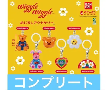 wiggle wiggle 메지루시 액세서리 컴플리트