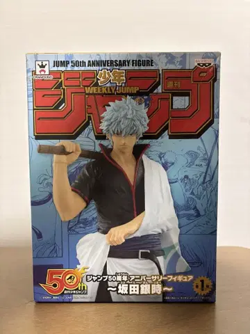 (상자 손상 있음) 점프 50주년 기념 피규어 사카타 긴토키