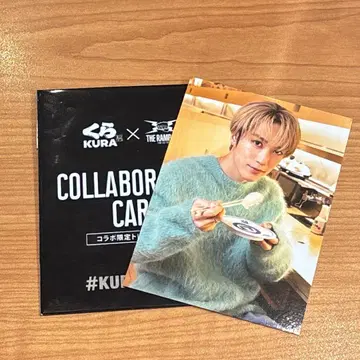 THE RAMPAGE 쿠라스시 콜라보 트레이딩 카드 후지와라 이츠키