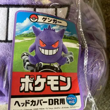 포켓몬 겐가 골프헤드커버 460cc