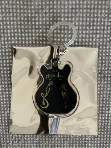 Plastic Tree 아리무라 류타로 야소 엄브렐라 참