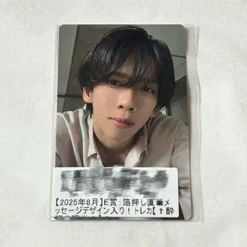 초특급 료가 트레이딩 카드