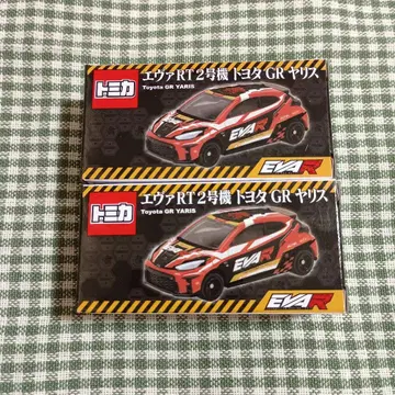 토미카 에바RT 2호기 도요타 GR 야리스 2대 세트