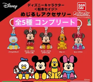 디즈니 캐릭터 마츠모토 세이지 메지루시 액세서리 미키 미니
