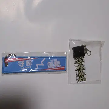 보트 레이스 경정 모리야 미호 세트