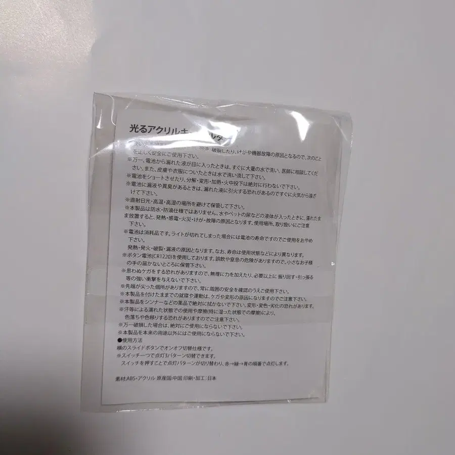 6번째 상품 이미지