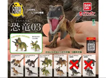 생물대도감 쁘띠 공룡 03 4종 1