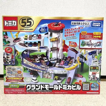토미카 그랜드몰 토미카 빌딩