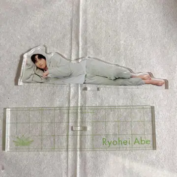 하자품! 아베 료헤이 누워있는 아크릴 스탠드