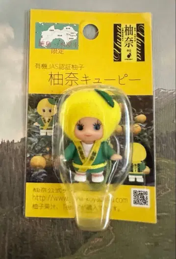 익명 배송 유나 큐피 스트랩 (유나 큐피) 도쿠시마 한정판