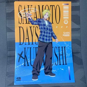 SAKAMOTO x KURASHI 클리어 파일