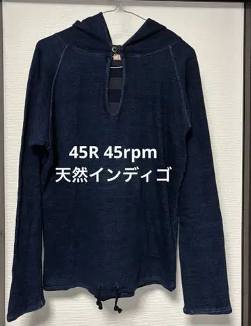 45R 45rpm 천연 인디고 다크 네이비 더블 원단 후드티 일본제