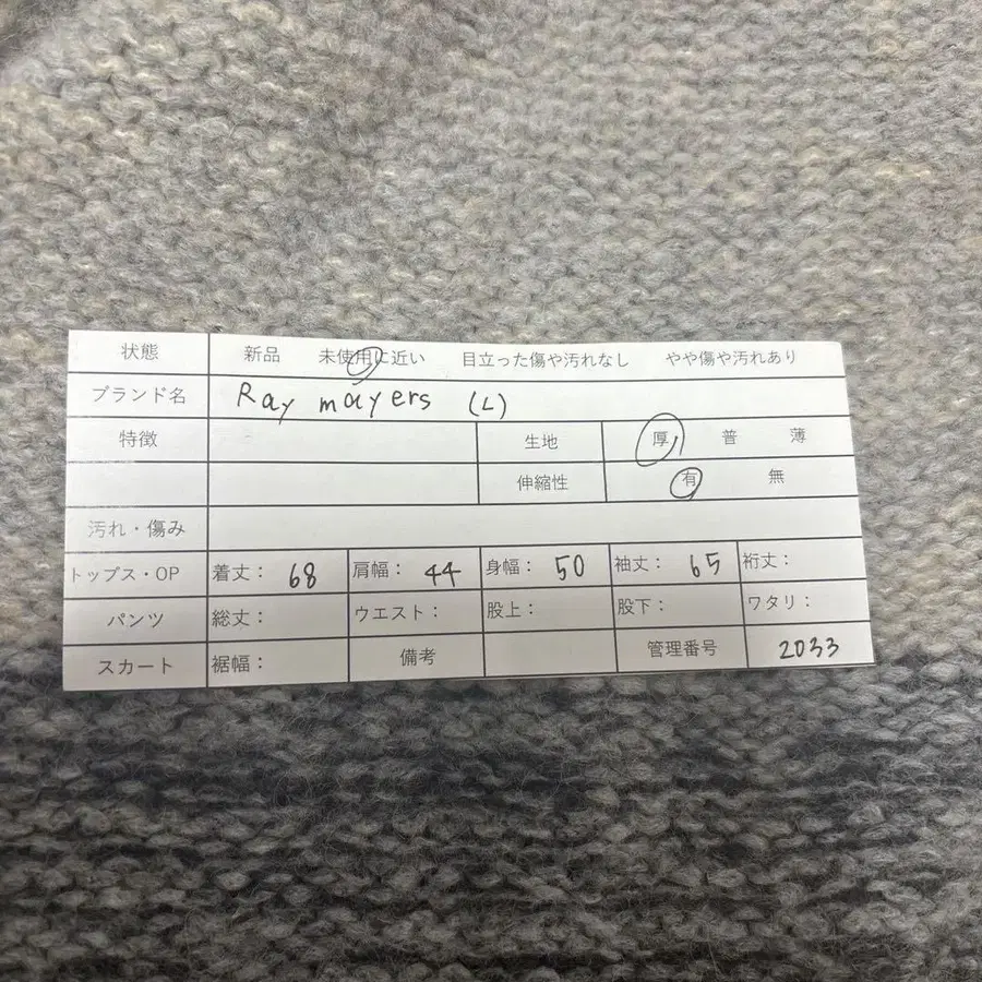 2번째 상품 이미지