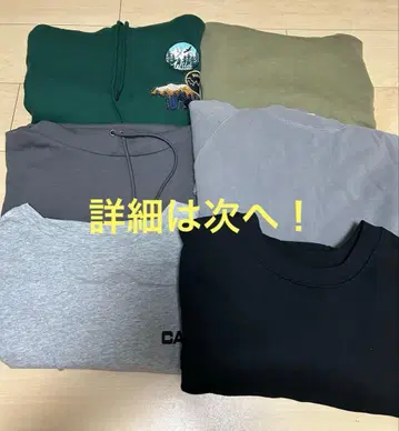 트레이닝복 묶음 판매