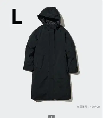 새상품급 울트라 웜 하이브리드 다운 롱 코트