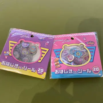 치이카와 다이너 치이카와 구슬 모양 씰 2개 세트