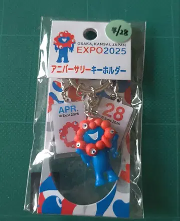 [ 미사용 새상품 ] EXPO 2025 기념일 키링 4/28