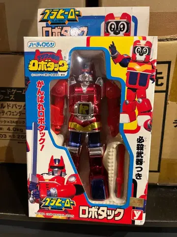 프라히어로 미개봉 새상품 하티 로빈 유타카 로보택 피규어