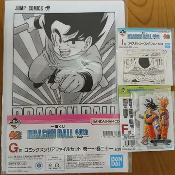 드래곤볼 제일복권 F상 G상 I상