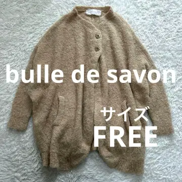 뷔르데사봉 알파카 가디건