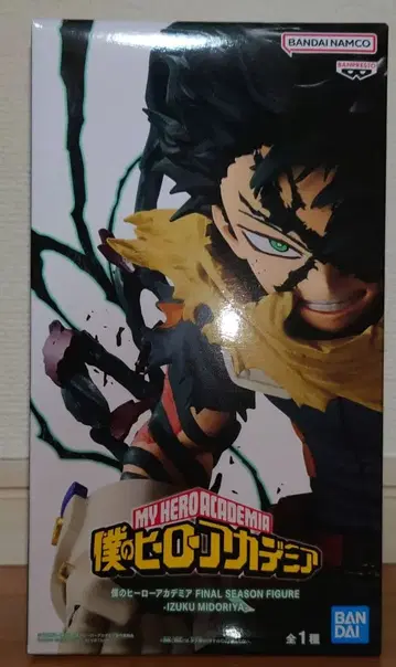 나의 히어로 아카데미아 미도리야 이즈쿠 피규어