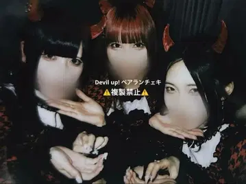 사에키 나나미 오하라 오토하 코토나시 아미 란체키