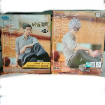 주술회전 피규어 yumemirize 고죠 나츠유 2종 세트 묶음 판매