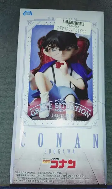 명탐정 코난 프리미엄 그레이스 시츄에이션 피규어 에도가와 코난