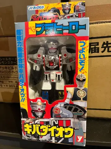 프라히어로 다이레인저 키바레인저 키바다이오 키바다이오 미개봉 새상품