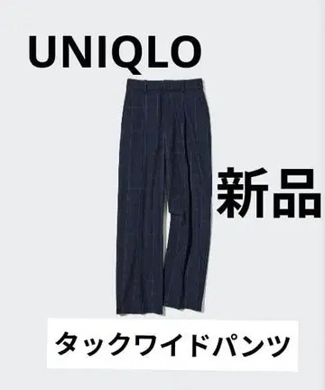 턱 와이드 팬츠 표시 사이즈 네이비 체크