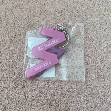사쿠라자카46 무라야마 미우 3기생 라이브 아크릴 키링