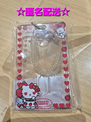 헬로키티 x 에뚜왈 에그리오트 동전 패스케이스