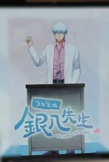 은혼 2025년 달력