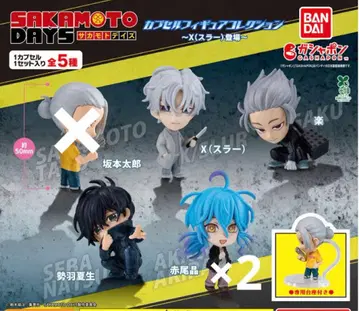 SAKAMOTO DAYS 캡슐 피규어