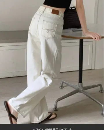 하이웨스트 세미 와이드 화이트 데님