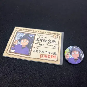 닌타마 란타로 쿠쿠치 헤이스케 캔뱃지 소개 명찰