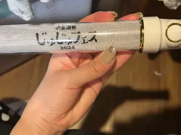 2024년 주술회전 응원봉 글리터 실버