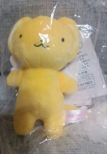 카드캡터 사쿠라 케로짱 마스코트 키체인 봉제 인형 폭신폭신