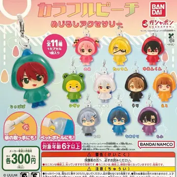 컬러풀 피치 메지루시 액세서리 전 11종 컴플리트
