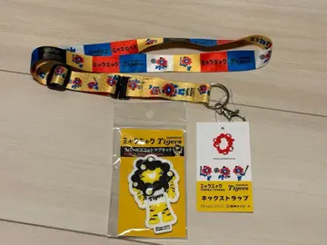 먀쿠먀쿠 한신 타이거즈 넥스트랩 마그넷 세트