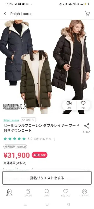 랄프 로렌 롱 다운 코트