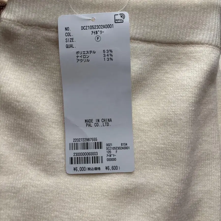 9번째 상품 이미지