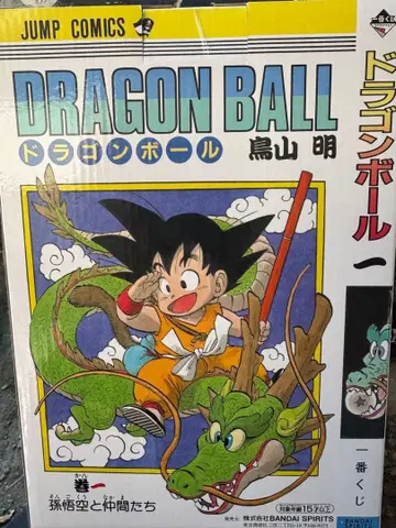 드래곤볼 제일복권 DRAGON BALL 40th 그 첫 번째 A상 손오공