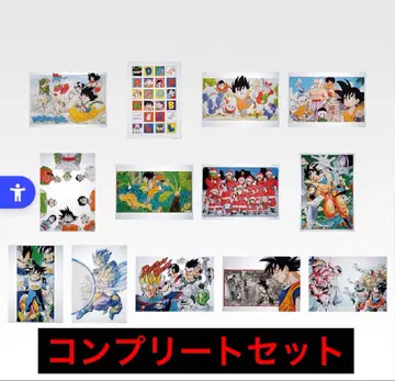 제일복권 드래곤볼 40th H상 11종