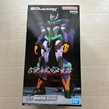 기동전사 건담 Gundam 지크 액스 한계 돌파 지프레도 BANDAI
