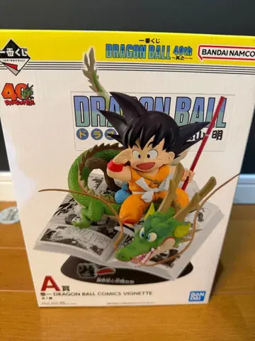 드래곤볼 제일복권 A상