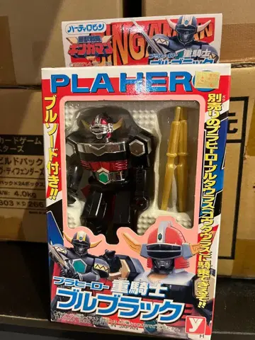 성수전대 긴가맨 플라 히어로 중기사 블루 블랙 당시 미개봉 새상품