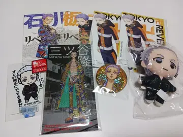 도리베 미츠야 총정리