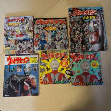 울트라맨 관련 도서 6권 세트